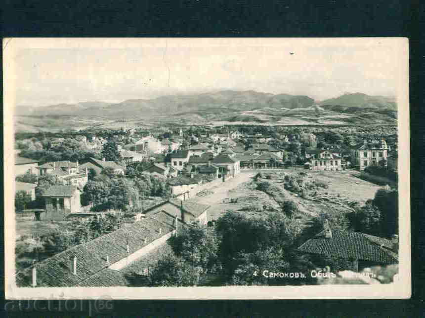 САМОКОВ  - КАРТИЧКА Bulgaria postcard SAMOKOV  386