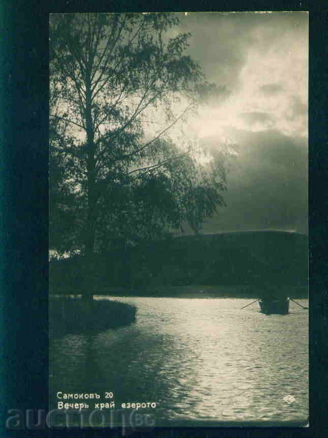 Samokov - Βουλγαρία ΚΑΡΤΑ καρτ ποστάλ Samokov 391 με τιμή 5.00 BGN | € 2.56