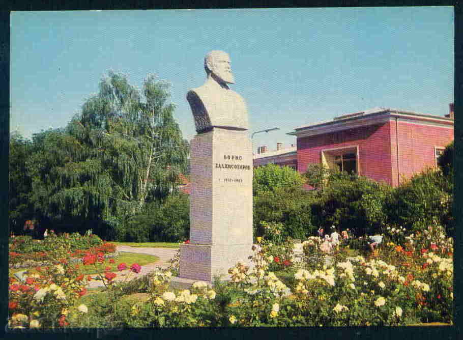 САМОКОВ  - КАРТИЧКА Bulgaria postcard SAMOKOV  410
