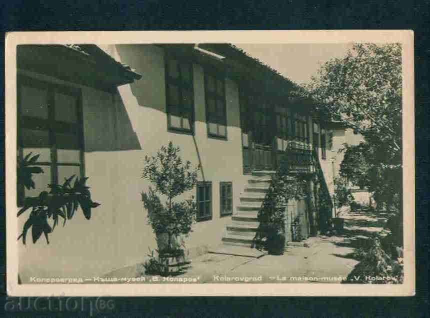 KOLAROVGRAD - CARD BULGARIA Bulgaria postcard SHUMEN 431 with price 2.00 BGN | € 1.02 KOLAROVGRAD - CARD BULGARIA Bulgaria postcard SHUMEN 431 with price 2.00 BGN | € 1.02