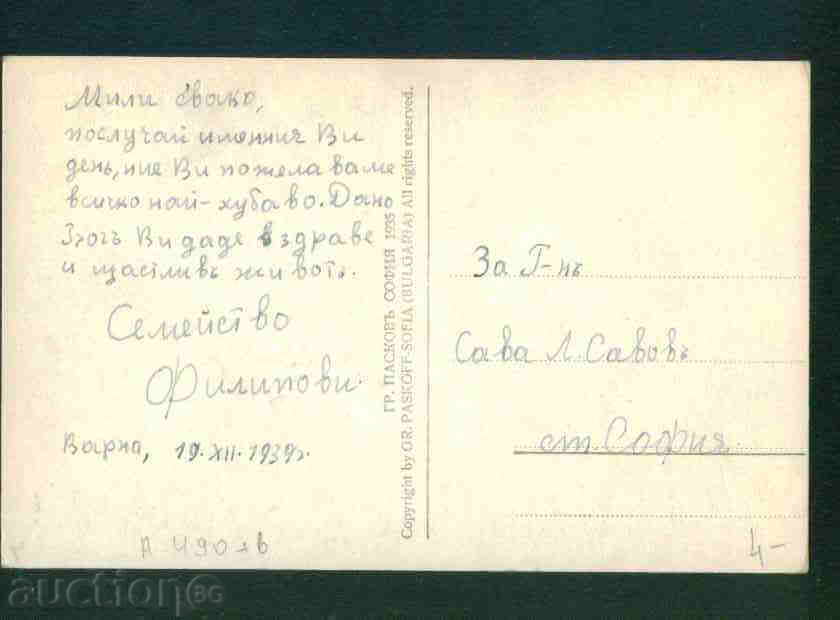 Δημοπρασία ΒΑΡΝΑ - ΚΑΡΤΑ Βουλγαρία καρτ ποστάλ ΒΑΡΝΑ 490 Δημοπρασία ΒΑΡΝΑ - ΚΑΡΤΑ Βουλγαρία καρτ ποστάλ ΒΑΡΝΑ 490