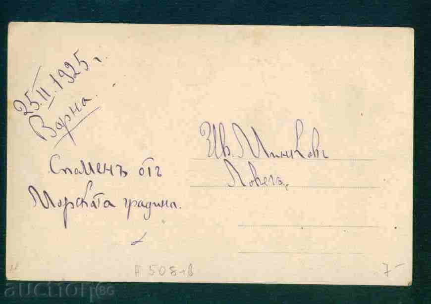 Auction VARNA - КАРТИЧКА Bulgaria postcard VARNA 508 Auction VARNA - КАРТИЧКА Bulgaria postcard VARNA 508