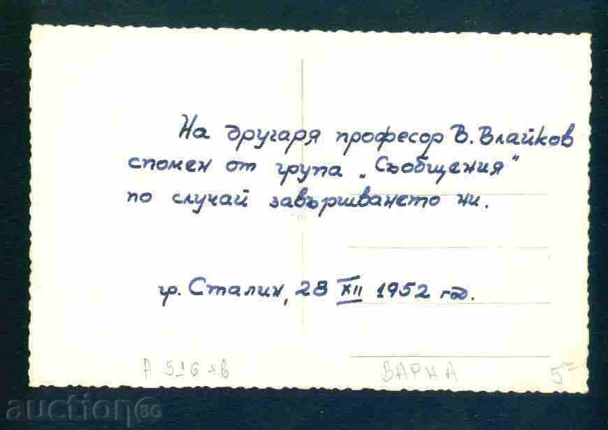 Auction  STALIN - CARTICHKA Bulgaria postcard VARNA 516