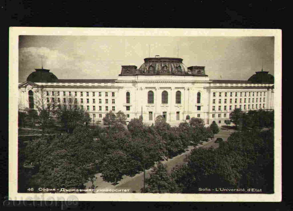 СОФИЯ - КАРТИЧКА Bulgaria postcard Sofia 27759 с цена € 5.00 | 9.78 лв.