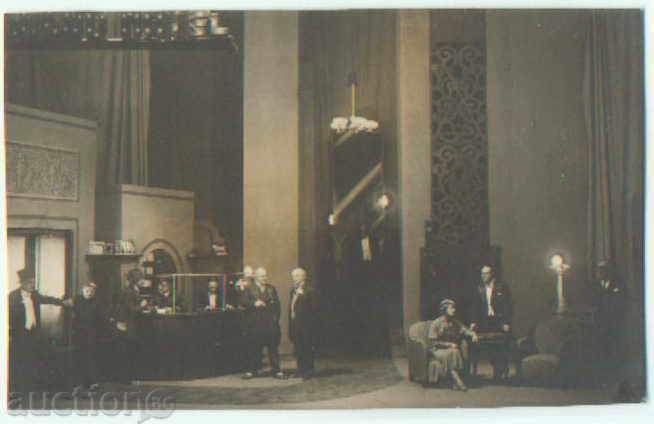 SOFIA - CARD BULGARIA Bulgaria postcard Sofia 061235 with price 15.00 BGN | € 7.67 SOFIA - CARD BULGARIA Bulgaria postcard Sofia 061235 with price 15.00 BGN | € 7.67