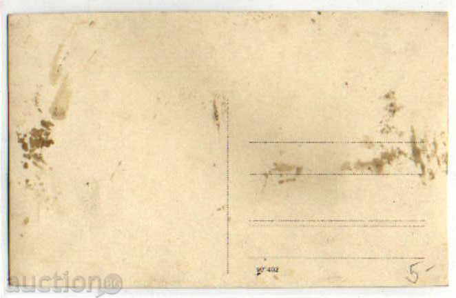 Auction SOFIA - CARD BULGARIA Bulgaria postcard Sofia 061235 Auction SOFIA - CARD BULGARIA Bulgaria postcard Sofia 061235