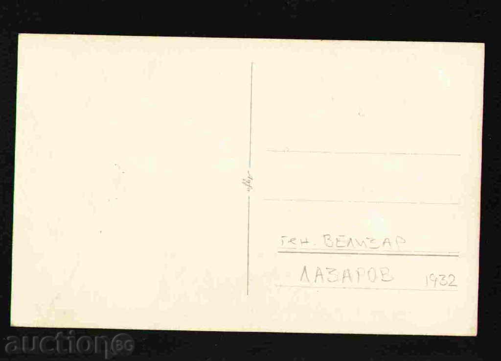 Δημοπρασία ΣΟΦΙΑ - Βουλγαρία ΦΩΤΟ ΓΕΝΙΚΑ Velizar Lazarov 28044