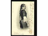 ΣΟΦΙΑ - Βουλγαρία ΚΑΡΤΑ καρτ ποστάλ Σόφια 22406