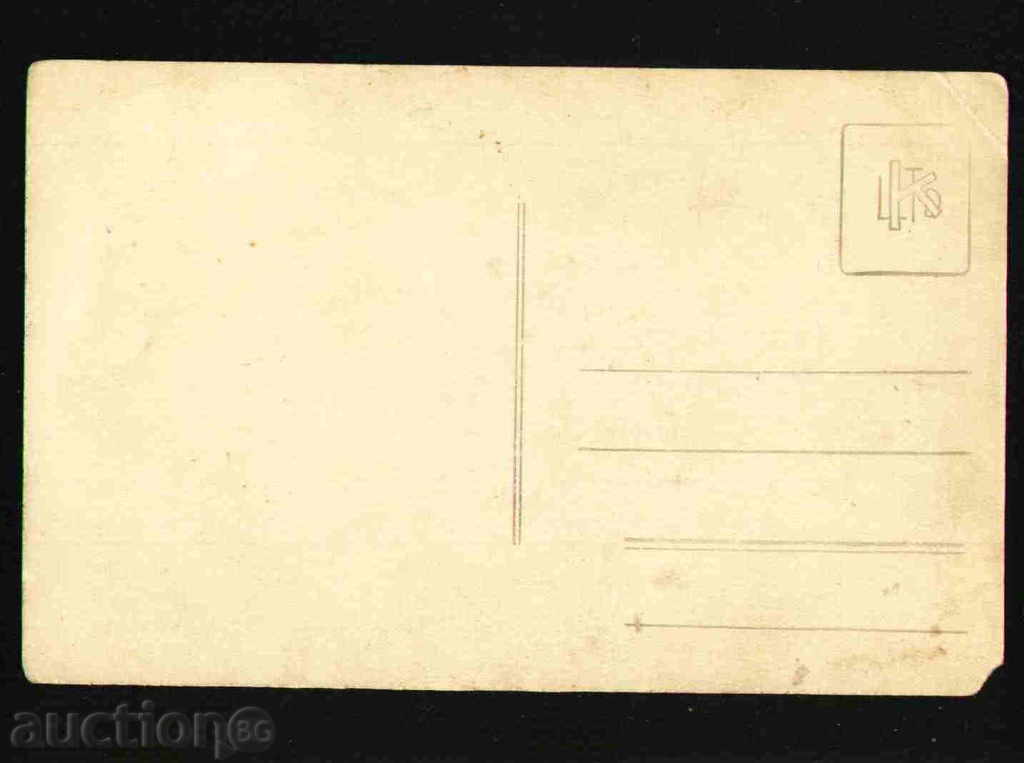 Auction SOFIA - CARD BULGARIA Bulgaria postcard Sofia 19033 Auction SOFIA - CARD BULGARIA Bulgaria postcard Sofia 19033