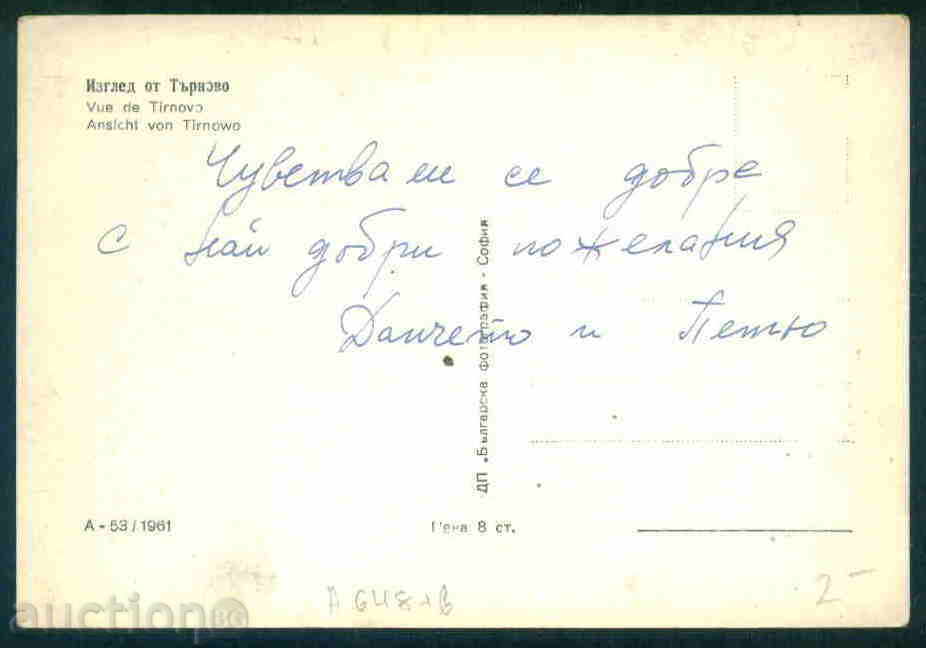 Δημοπρασία Τάρνοβο - ΚΑΡΤΑ Βουλγαρία καρτ ποστάλ TARNOVO 648