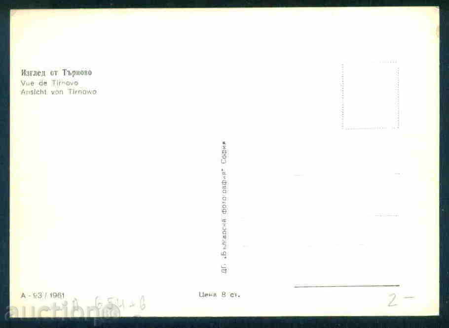Auction  TARNOVO - TARNOVO Bulgaria postcard TARNOVO 654