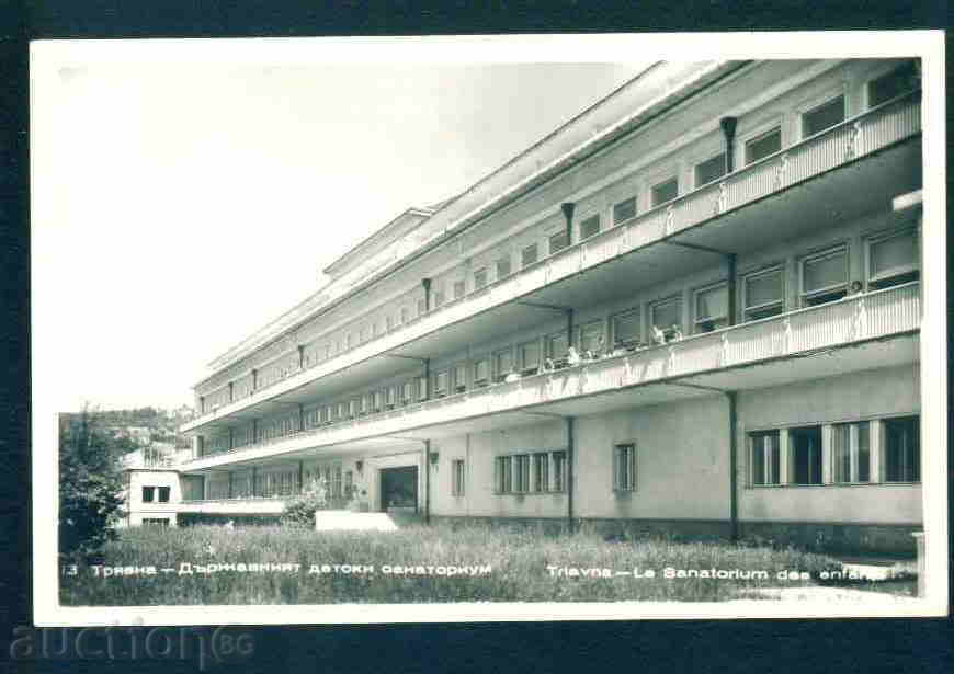 TRYAVNA - CARD BULGARIA Bulgaria postcard TRYAVNA 689 with price 2.55 BGN | € 1.30 TRYAVNA - CARD BULGARIA Bulgaria postcard TRYAVNA 689 with price 2.55 BGN | € 1.30