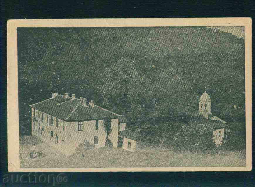 DIVOTINO village of KARTICHKA Bulgaria postcard PERNIK REGION 730 with price 15.10 BGN | € 7.72 DIVOTINO village of KARTICHKA Bulgaria postcard PERNIK REGION 730 with price 15.10 BGN | € 7.72