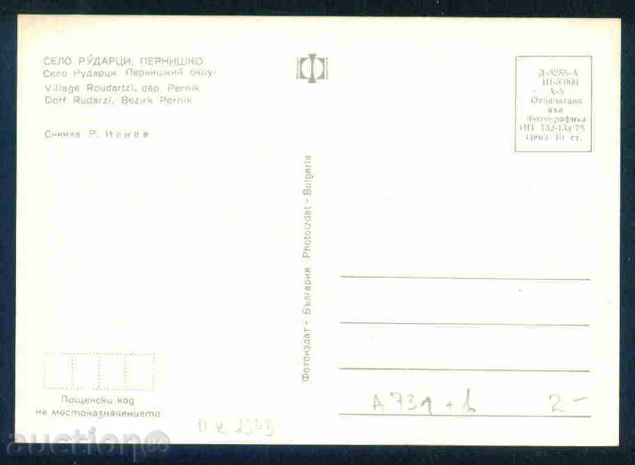 Auction RUDARCI village of KARTICHKA Bulgaria postcard PERNIK REGION 731 Auction RUDARCI village of KARTICHKA Bulgaria postcard PERNIK REGION 731