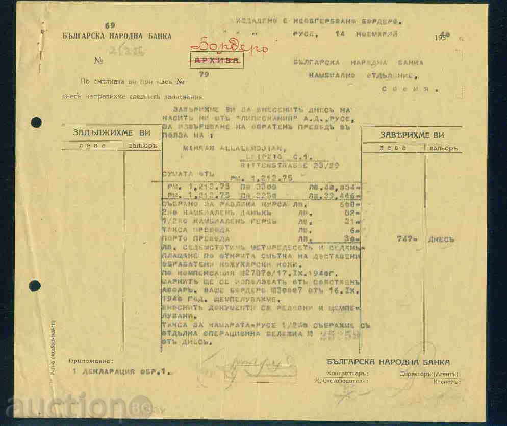 P-37 BNB b / 400h50 / 3-1939-1ІІ / Voucherul Bulgarian Bank 28