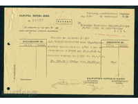 BNB P-37 / 4000х50 / 3-1939-VII / ARCHIVE Bulgarian Bank 27