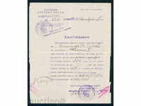 UDOSTOVARENIE Serie B BNB Obr.№10-5,000-1926, VIII; 10
