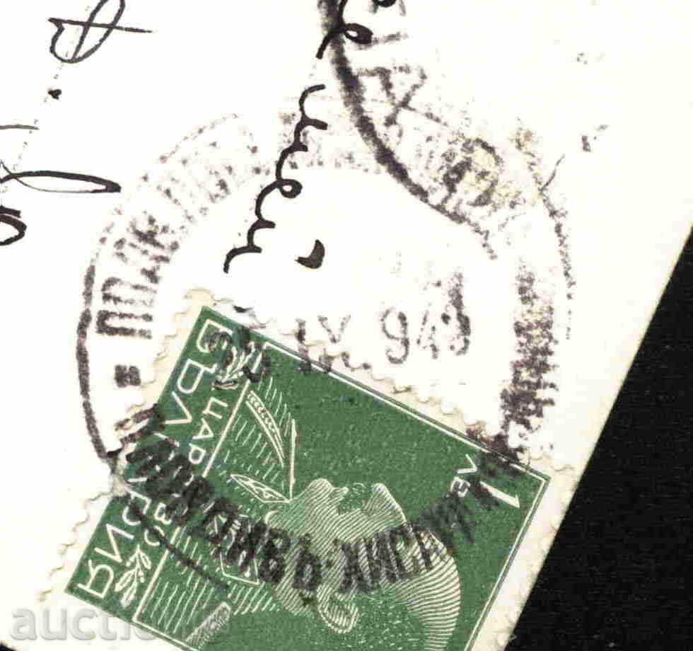 Auction HISARY - BULGARIA Bulgaria postcard HISARYA 27006 Auction HISARY - BULGARIA Bulgaria postcard HISARYA 27006