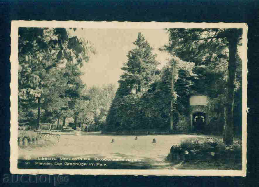 ПЛЕВЕН - КАРТИЧКА Bulgaria postcard PLEVEN P16 with price 7.10 BGN | € 3.63