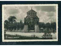 PLEVEN - CARD Bulgaria carte poștală PLEVEN P18