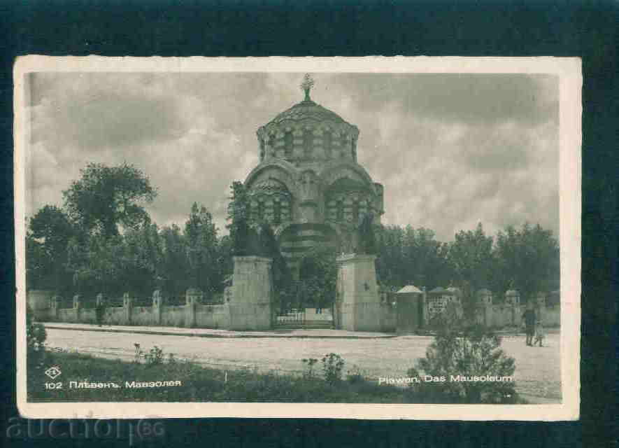 Πλέβεν - Βουλγαρία ΚΑΡΤΑ καρτ ποστάλ PLEVEN P19