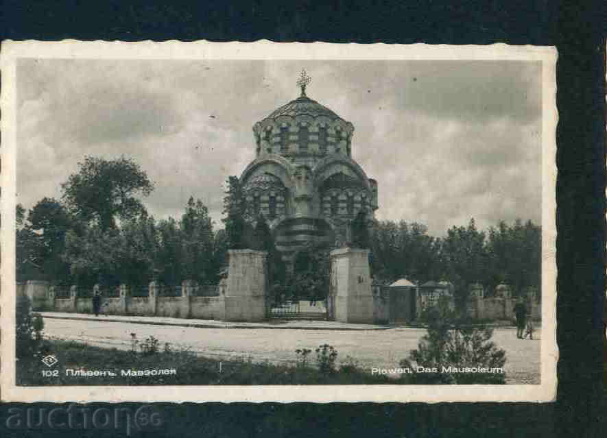 ПЛЕВЕН - КАРТИЧКА Bulgaria postcard PLEVEN P20 with price € 10.00 | 19.56 BGN