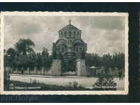ПЛЕВЕН - КАРТИЧКА Bulgaria postcard PLEVEN P20