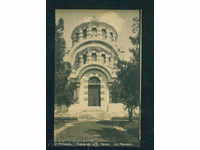 Πλέβεν - Βουλγαρία ΚΑΡΤΑ καρτ ποστάλ PLEVEN M4