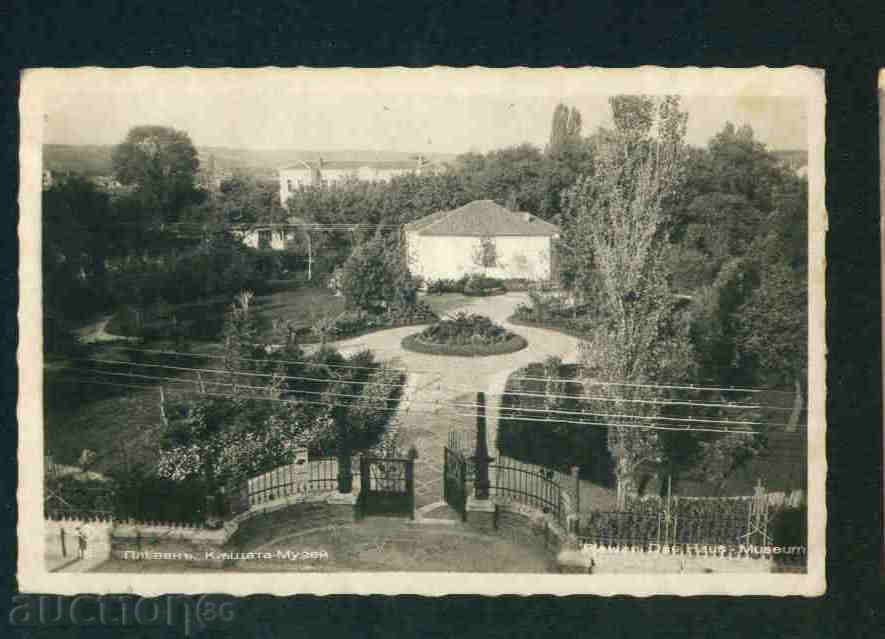 ПЛЕВЕН - КАРТИЧКА Bulgaria postcard PLEVEN M7 with price 6.10 BGN | € 3.12 ПЛЕВЕН - КАРТИЧКА Bulgaria postcard PLEVEN M7 with price 6.10 BGN | € 3.12