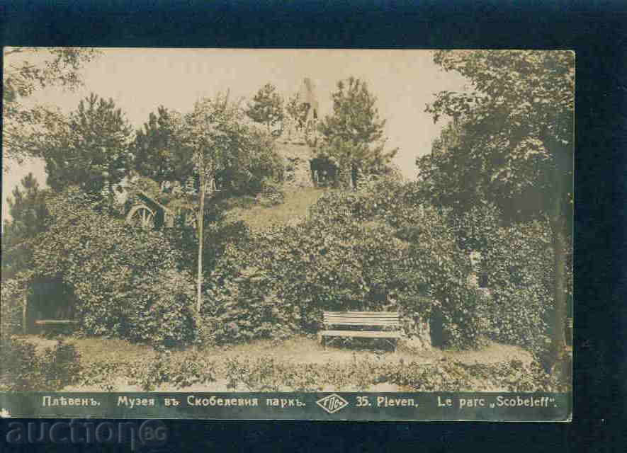 PLEVEN - CARD Bulgaria carte poștală PLEVEN M12