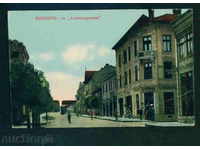 Πλέβεν - Βουλγαρία ΚΑΡΤΑ καρτ ποστάλ PLEVEN P60