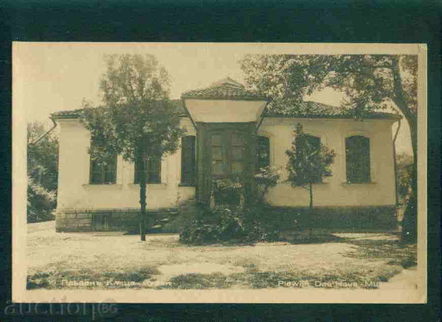 PLEVEN - CARD Bulgaria carte poștală PLEVEN P65 cu preț 4.10 BGN | € 2.10