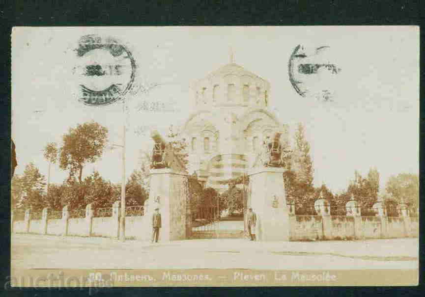 PLEVEN - CARD Bulgaria carte poștală PLEVEN P70