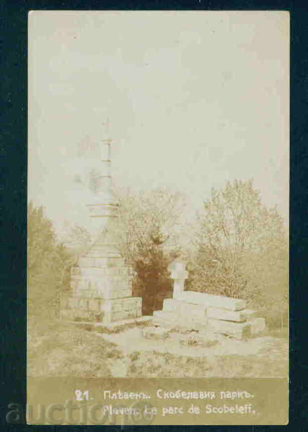 ПЛЕВЕН - КАРТИЧКА Bulgaria postcard PLEVEN Р72 with price 8.10 BGN | € 4.14 ПЛЕВЕН - КАРТИЧКА Bulgaria postcard PLEVEN Р72 with price 8.10 BGN | € 4.14