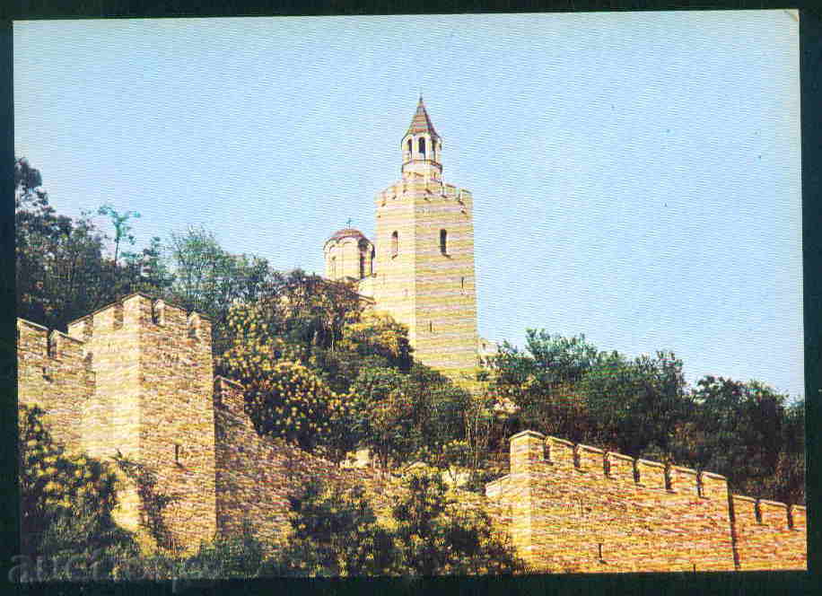Sofia - Bulgaria CARD carte poștală TARNOVO 826
