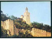 Sofia - Bulgaria CARD carte poștală TARNOVO 826