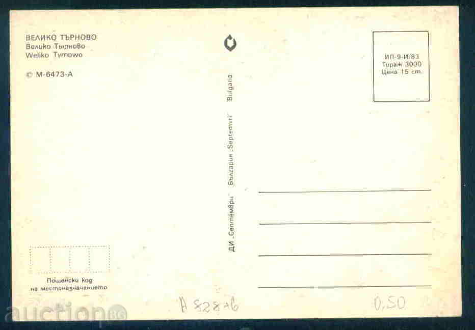 Auction TARNOVO - CARDBOARD Bulgaria postcard TARNOVO 828 Auction TARNOVO - CARDBOARD Bulgaria postcard TARNOVO 828
