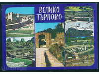 ТЪРНОВО - КАРТИЧКА Bulgaria postcard TARNOVO   828
