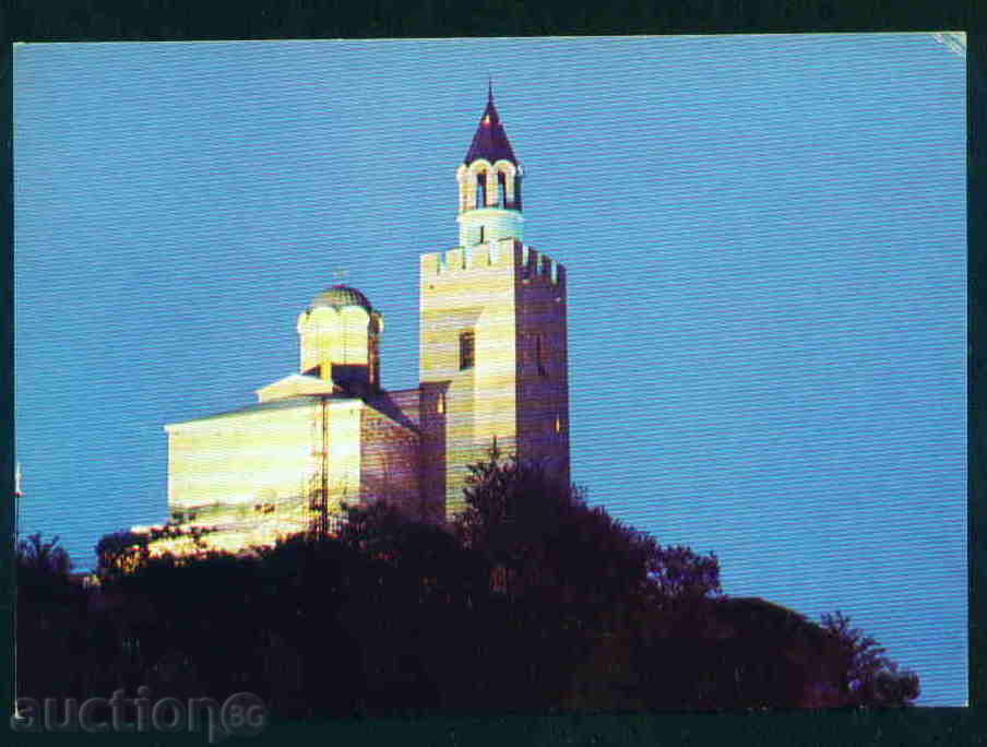TARNOVO - BULGARIA Bulgaria postcard TARNOVO 829 with price 1.10 BGN | € 0.56 TARNOVO - BULGARIA Bulgaria postcard TARNOVO 829 with price 1.10 BGN | € 0.56