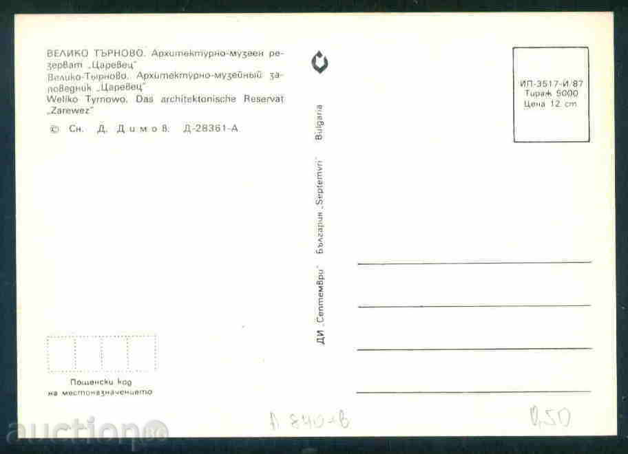 Auction  TARNOVO - TARNOVO Bulgaria postcard TARNOVO 840