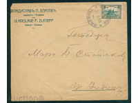 TARNOVO - VLADISLAV P. ZLATEV LAWYER TARNOVO envelope А851