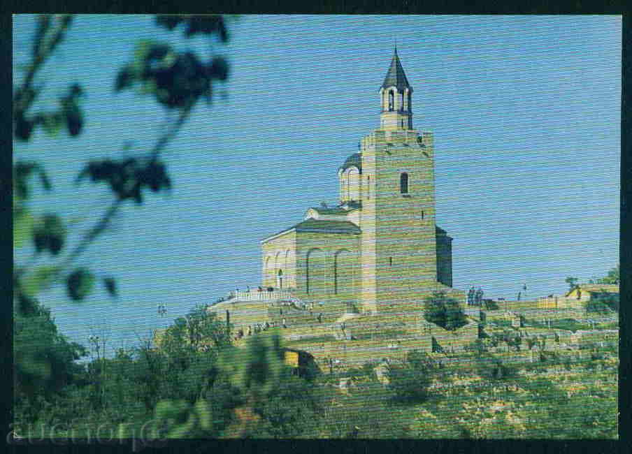 TARNOVO - TARNOVO Bulgaria postcard TARNOVO - A 849 with price 1.10 BGN | € 0.56 TARNOVO - TARNOVO Bulgaria postcard TARNOVO - A 849 with price 1.10 BGN | € 0.56
