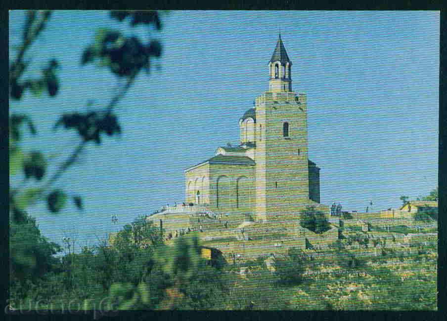 TARNOVO - TARNOVO Bulgaria postcard TARNOVO - A 849