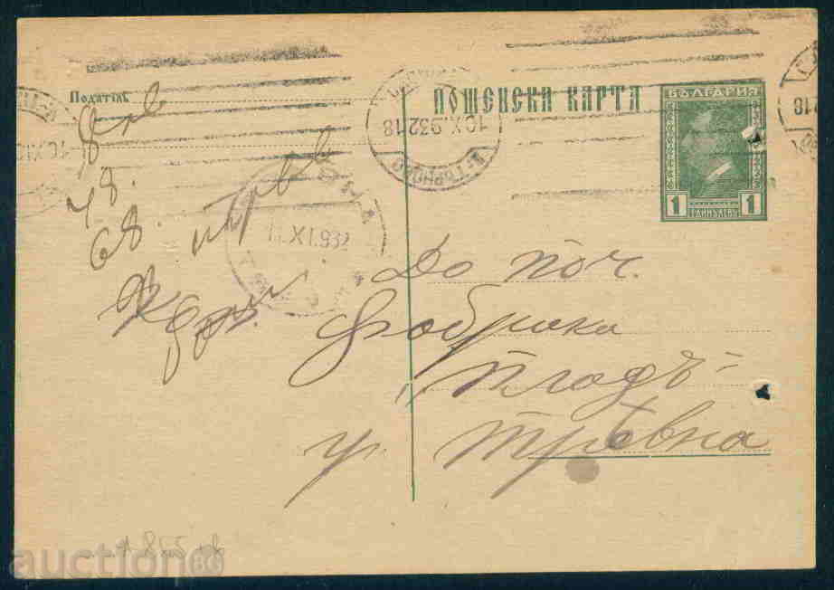 Auction TARNOVO - DIMITRA IVANOVA \ "GOLDEN PRAYER \", TARNOVO A865 Auction TARNOVO - DIMITRA IVANOVA \ "GOLDEN PRAYER \", TARNOVO A865