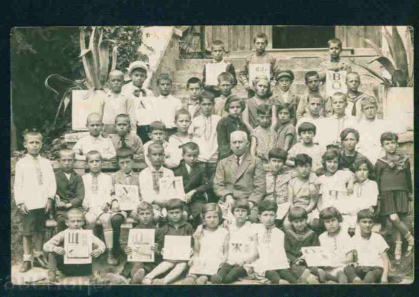 TARNOVO - TARNOVO Bulgaria postcard TARNOVO - A989 with price 5.10 BGN | € 2.61 TARNOVO - TARNOVO Bulgaria postcard TARNOVO - A989 with price 5.10 BGN | € 2.61