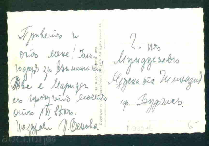 Auction SVILENGRAD - BULGARIA Bulgaria postcard SVILENGRAD - A 999 Auction SVILENGRAD - BULGARIA Bulgaria postcard SVILENGRAD - A 999