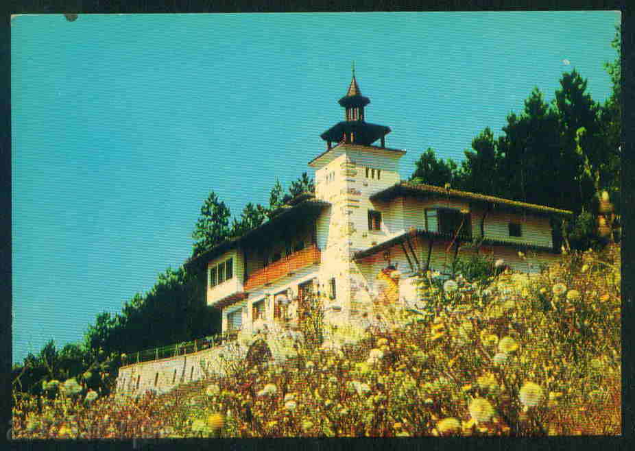 ТРЯВНА - КАРТИЧКА Bulgaria postcard TRYAVNA - А 1006 with price 1.10 BGN | € 0.56