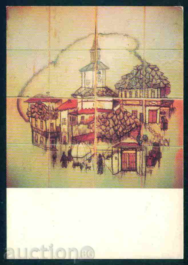 TRYAVNA - CARD BULGARIA Bulgaria postcard TRYAVNA - A 1013 with price 2.60 BGN | € 1.33