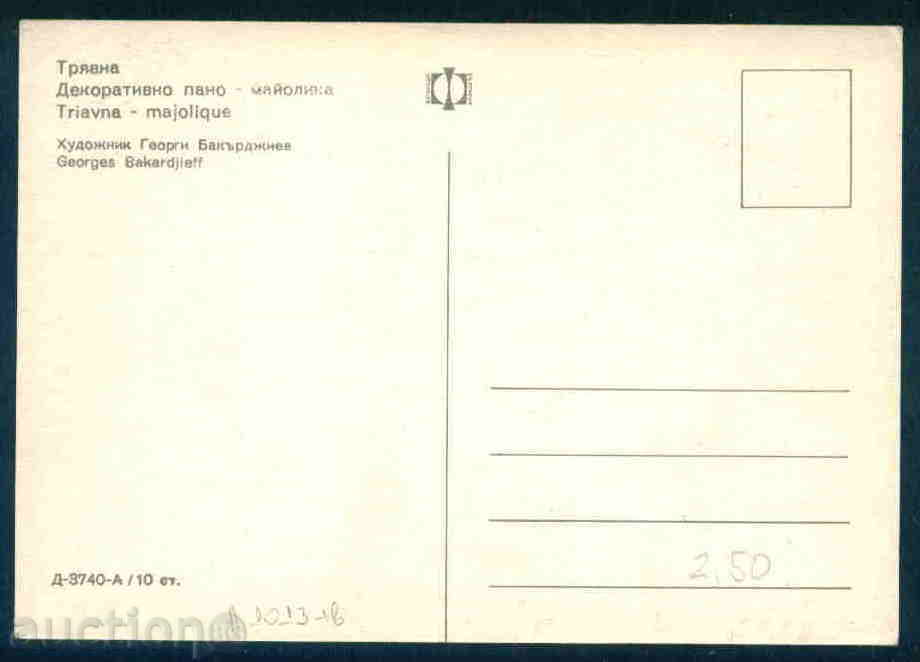 Auction  TRYAVNA - CARD BULGARIA Bulgaria postcard TRYAVNA - A 1013