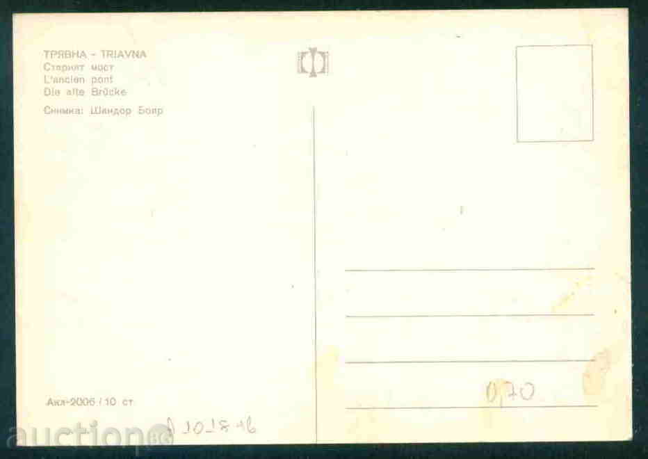 Auction TRYAVNA - CARD BULGARIA Bulgaria postcard TRYAVNA - A 1018 Auction TRYAVNA - CARD BULGARIA Bulgaria postcard TRYAVNA - A 1018